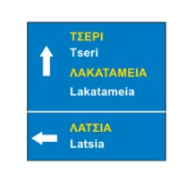 Direction sign