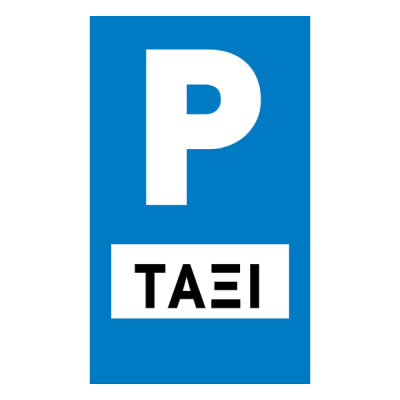 Taxi parking